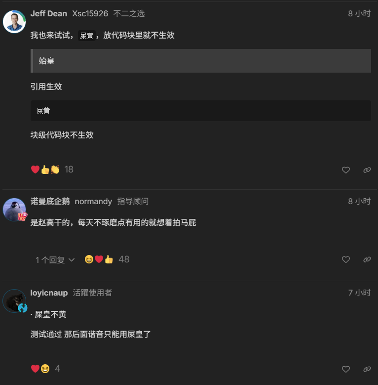 fakename.png