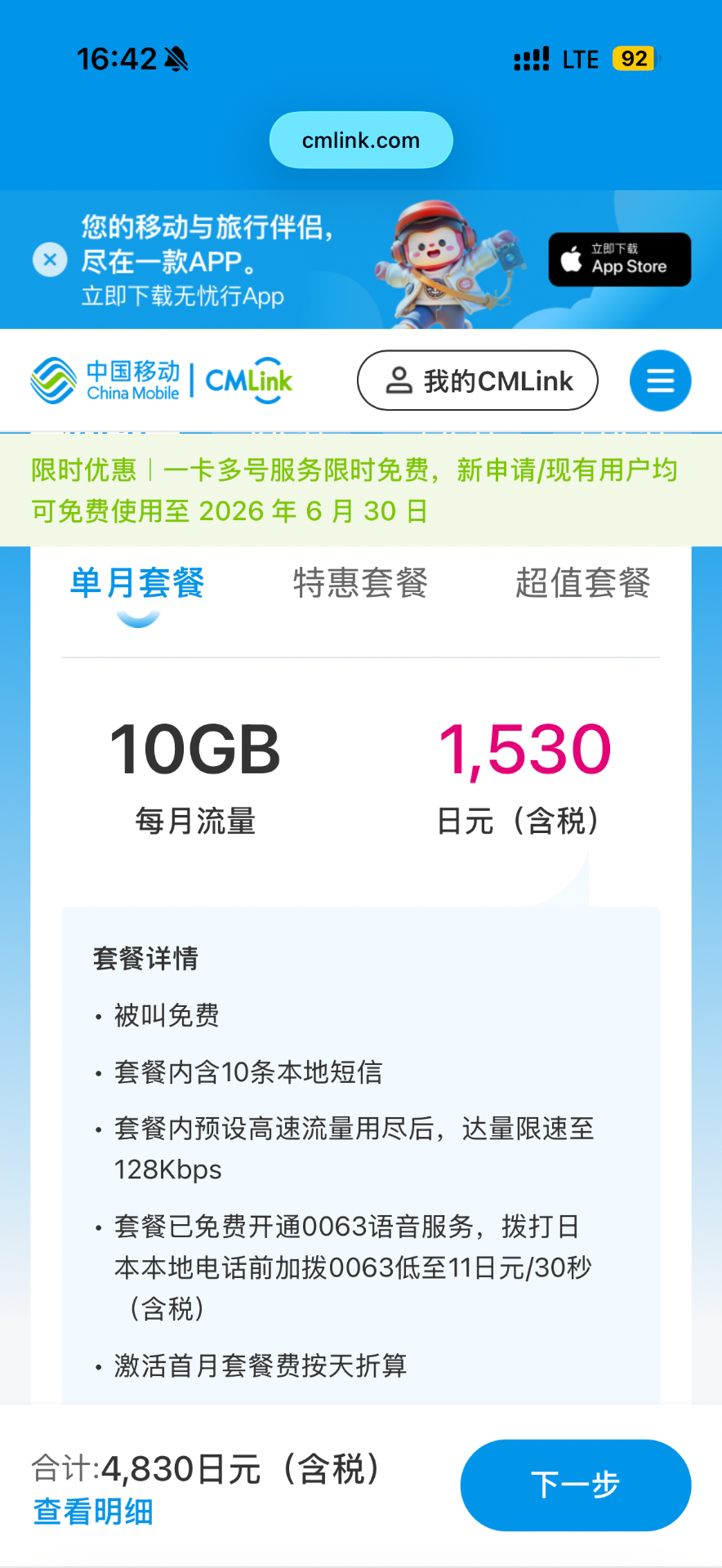IMG_2810.png