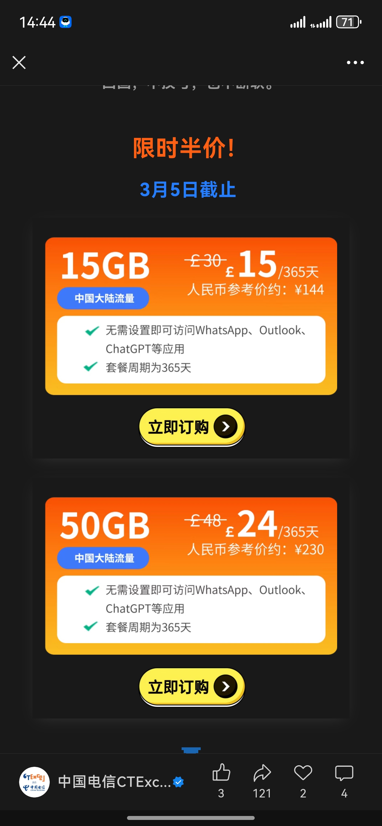 Screenshot_20260306_144424_com.tencent.mm.jpg