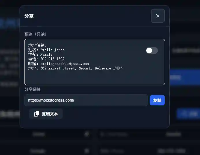 用这个生成的美国地址拿去谷歌地图验证