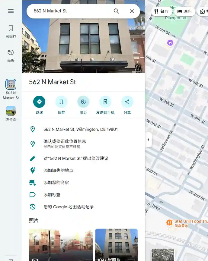 生成的美国地址是在谷歌地图上可被验证的