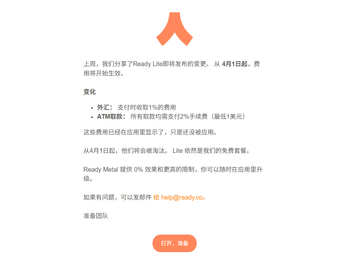 ksnip_20260321-190935.png