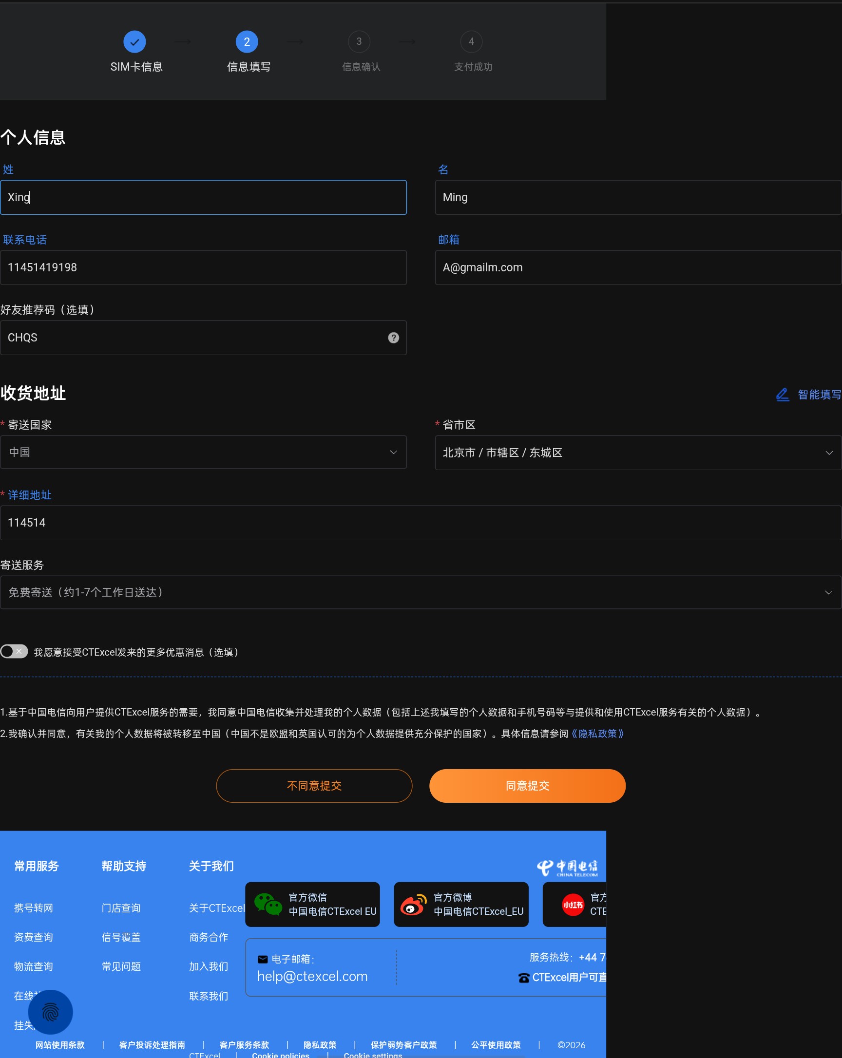 ucrop_1774279890072_Screenshot_20260323-233103.png