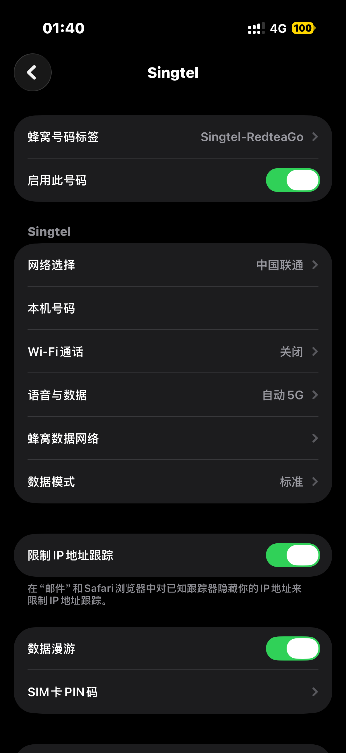 IMG_6230.png