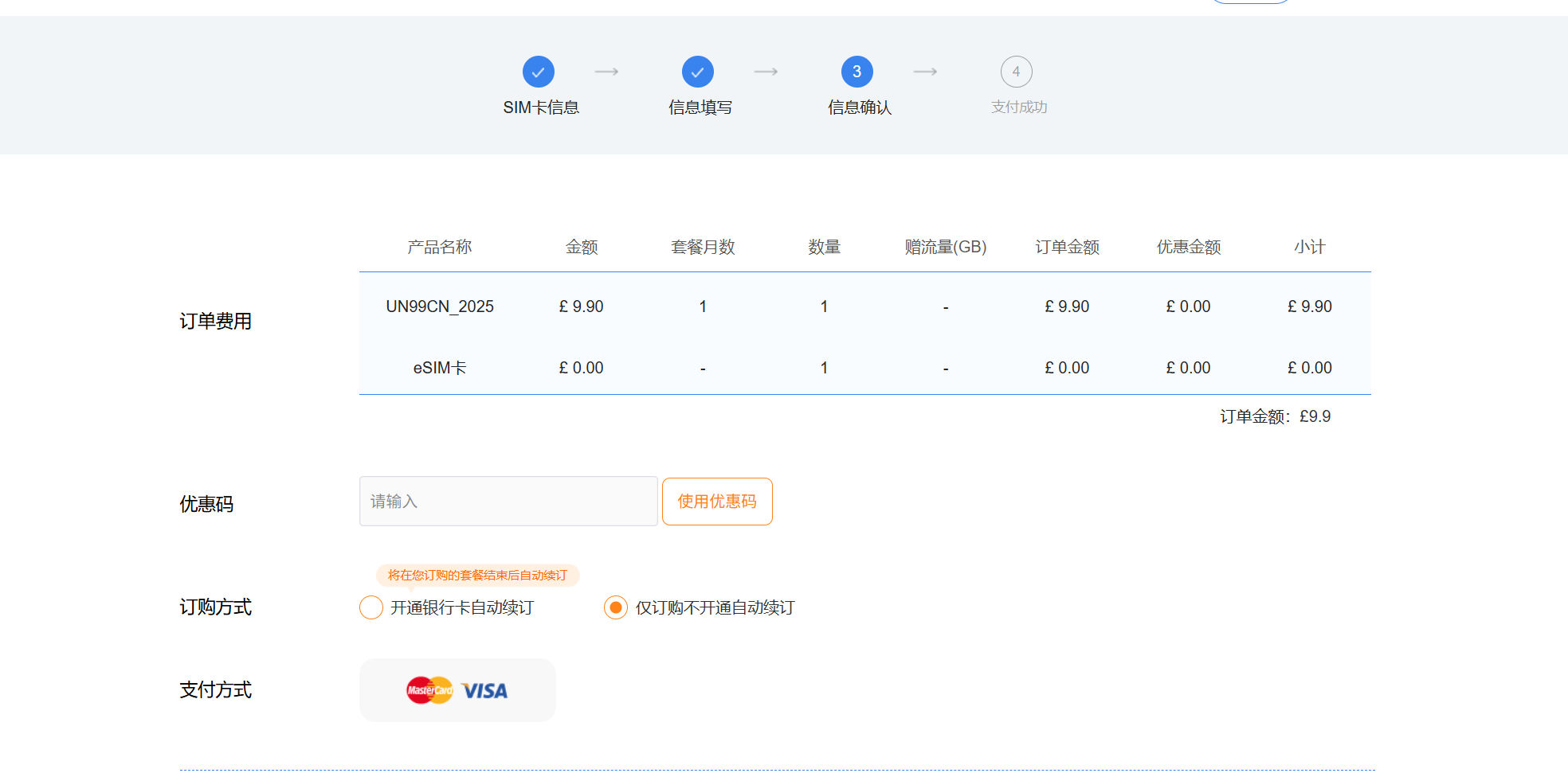 屏幕截图 2026-03-26 203024.png