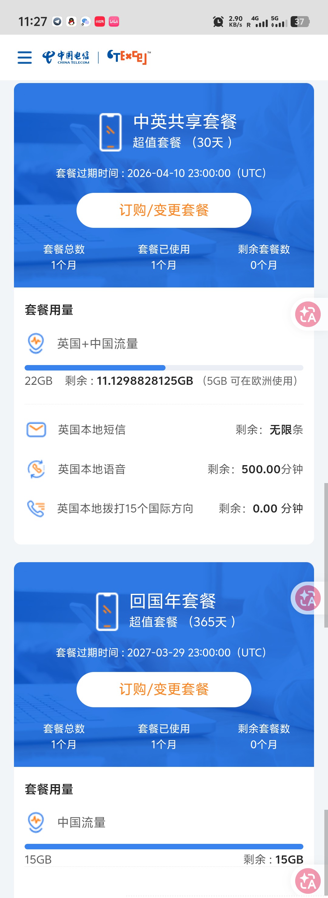 1000014375.jpg