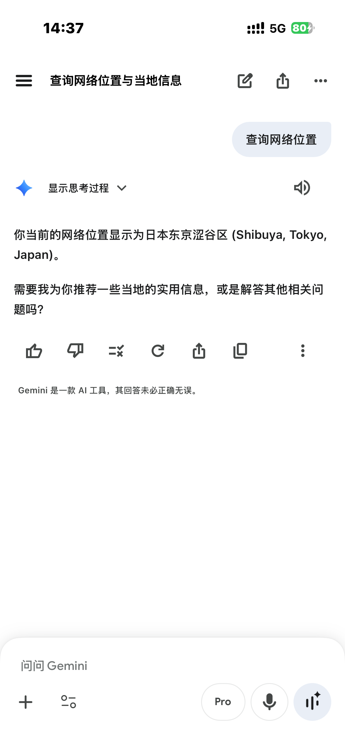 IMG_6267.png