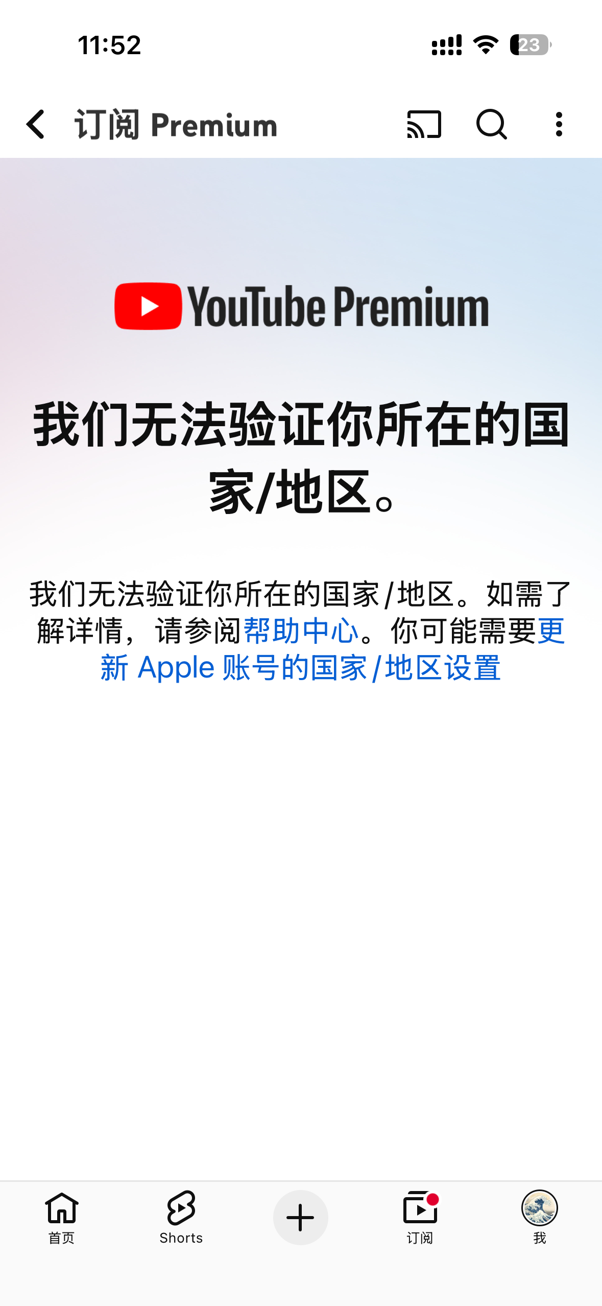 IMG_2765.png