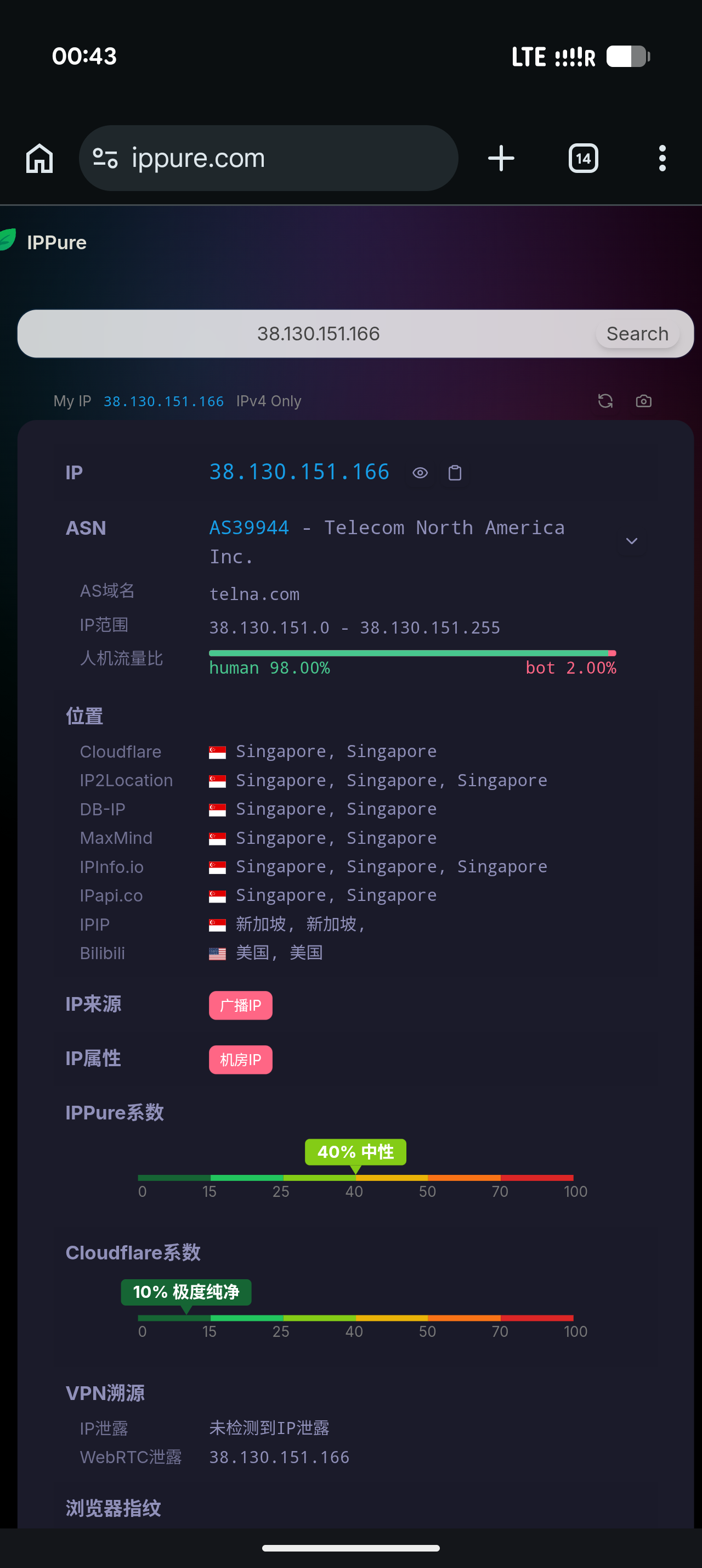 Screenshot_20260331-004314.png