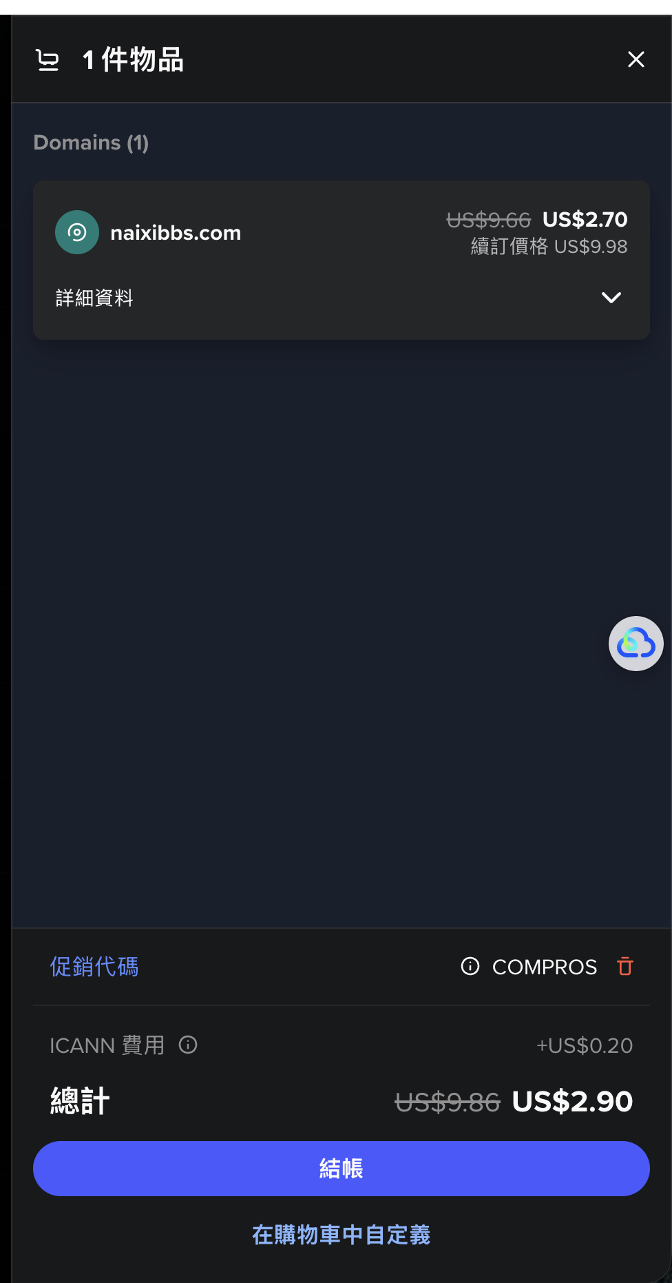 截屏2026-04-03 11.20.21.png