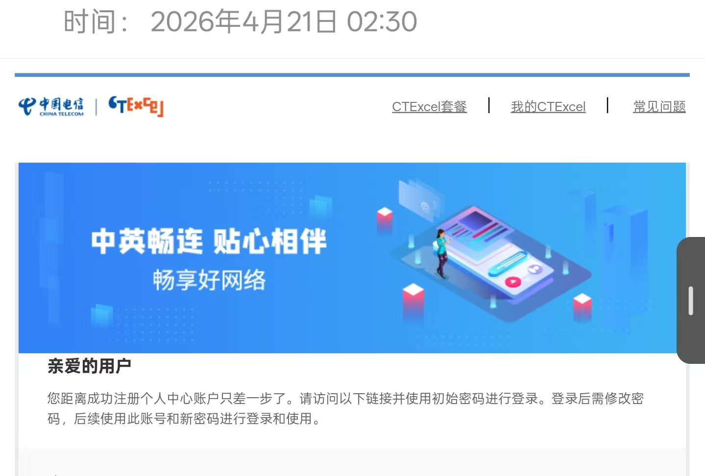 微信图片_20260421235442_33_26.jpg