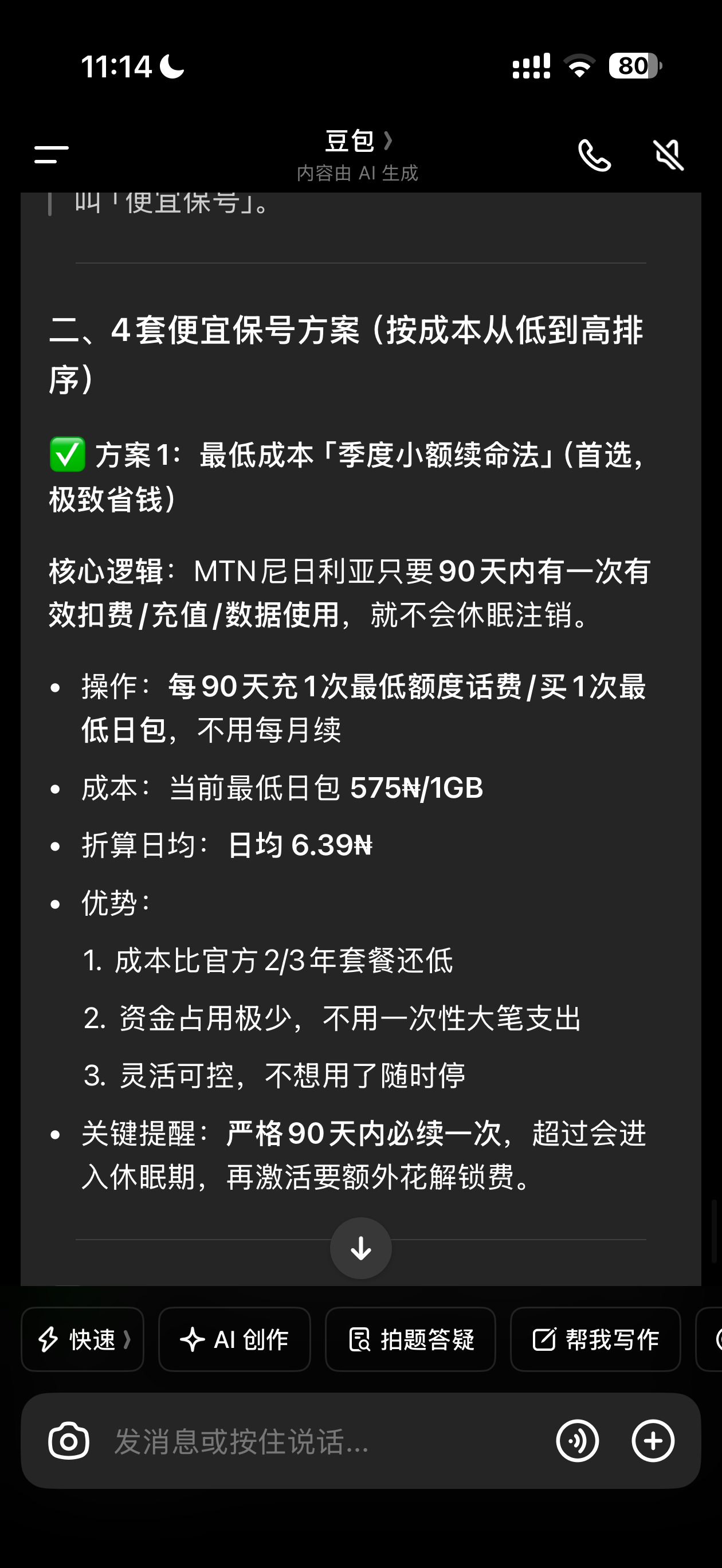 IMG_0792.png