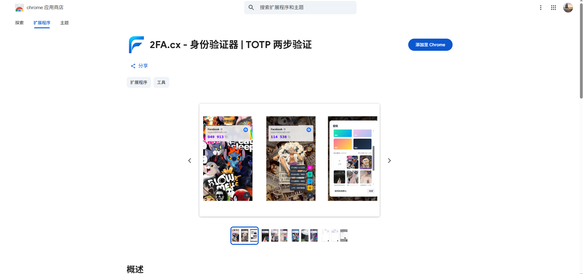 Snipaste_2026-04-24_11-27-33.png
