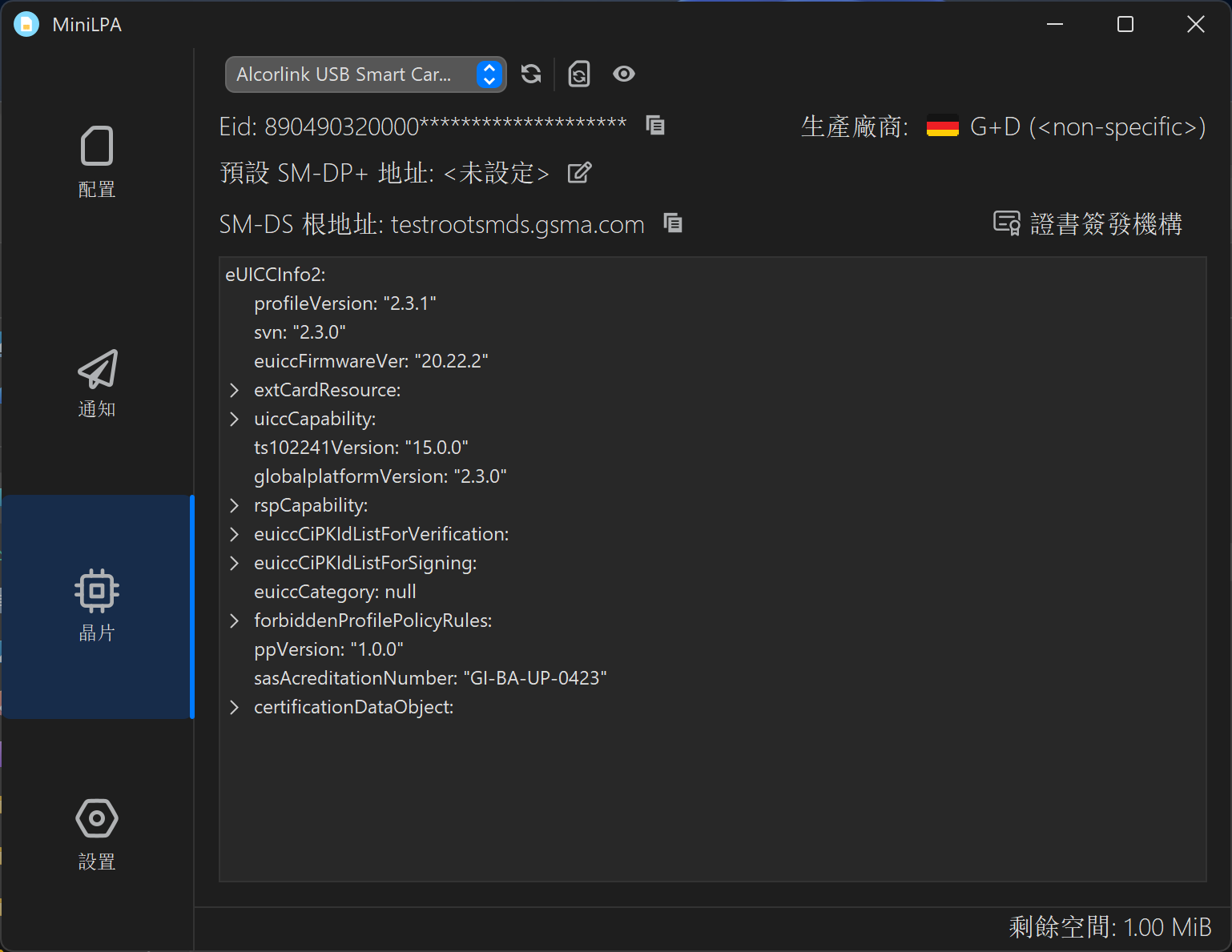 QQ20260425-163124.png