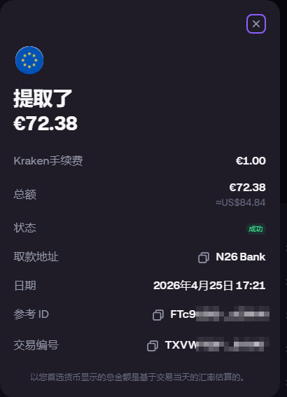 fakename.png