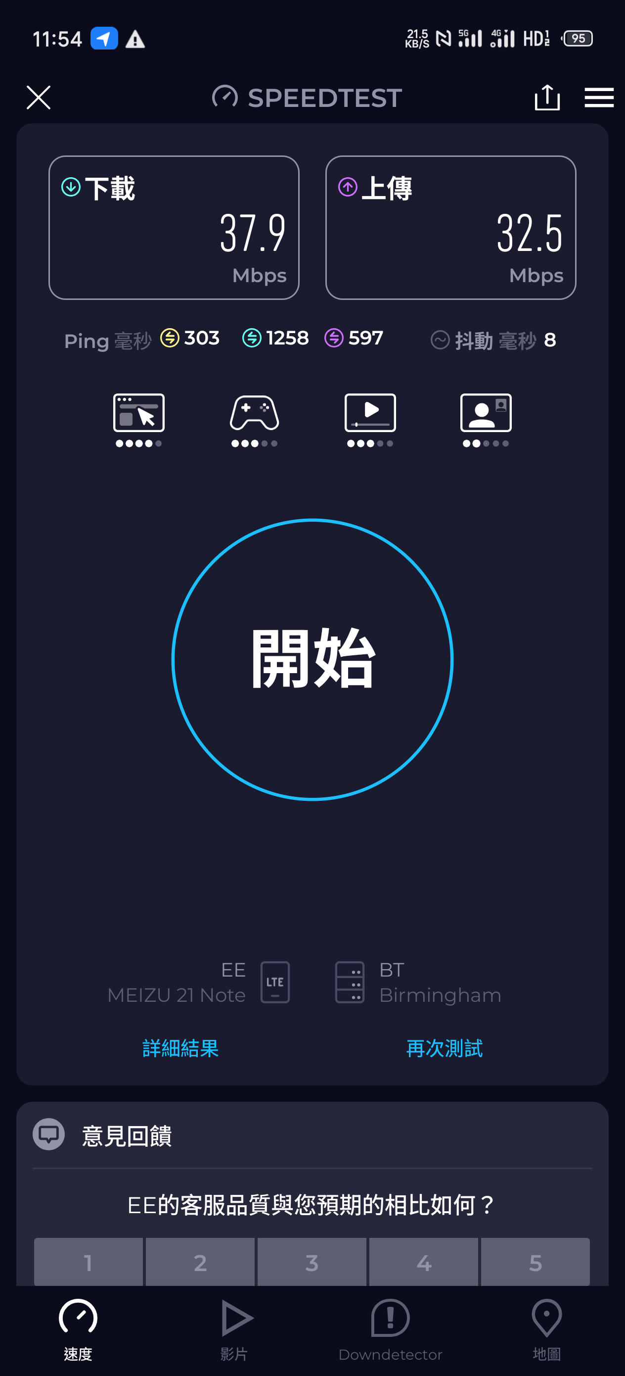1000027190.png