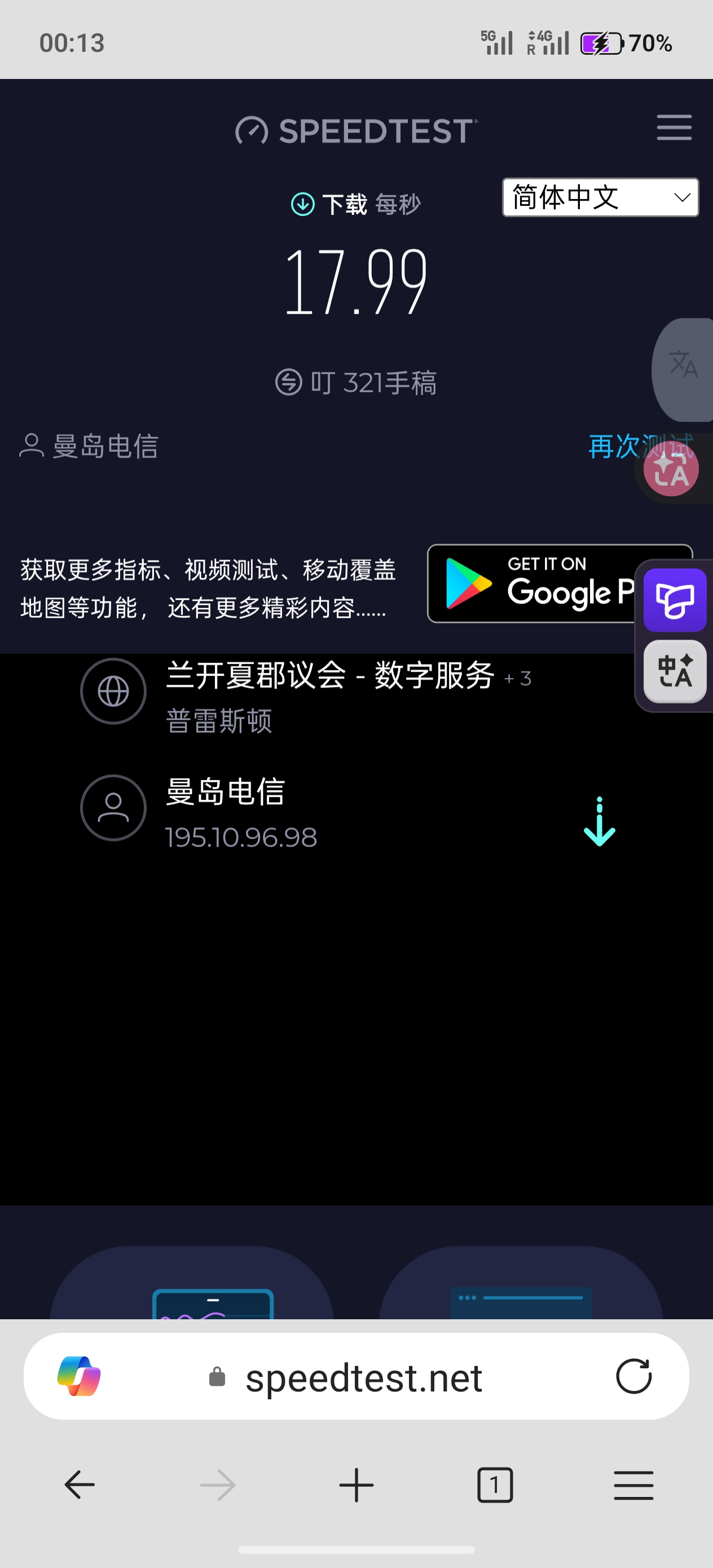 1000157916.jpg