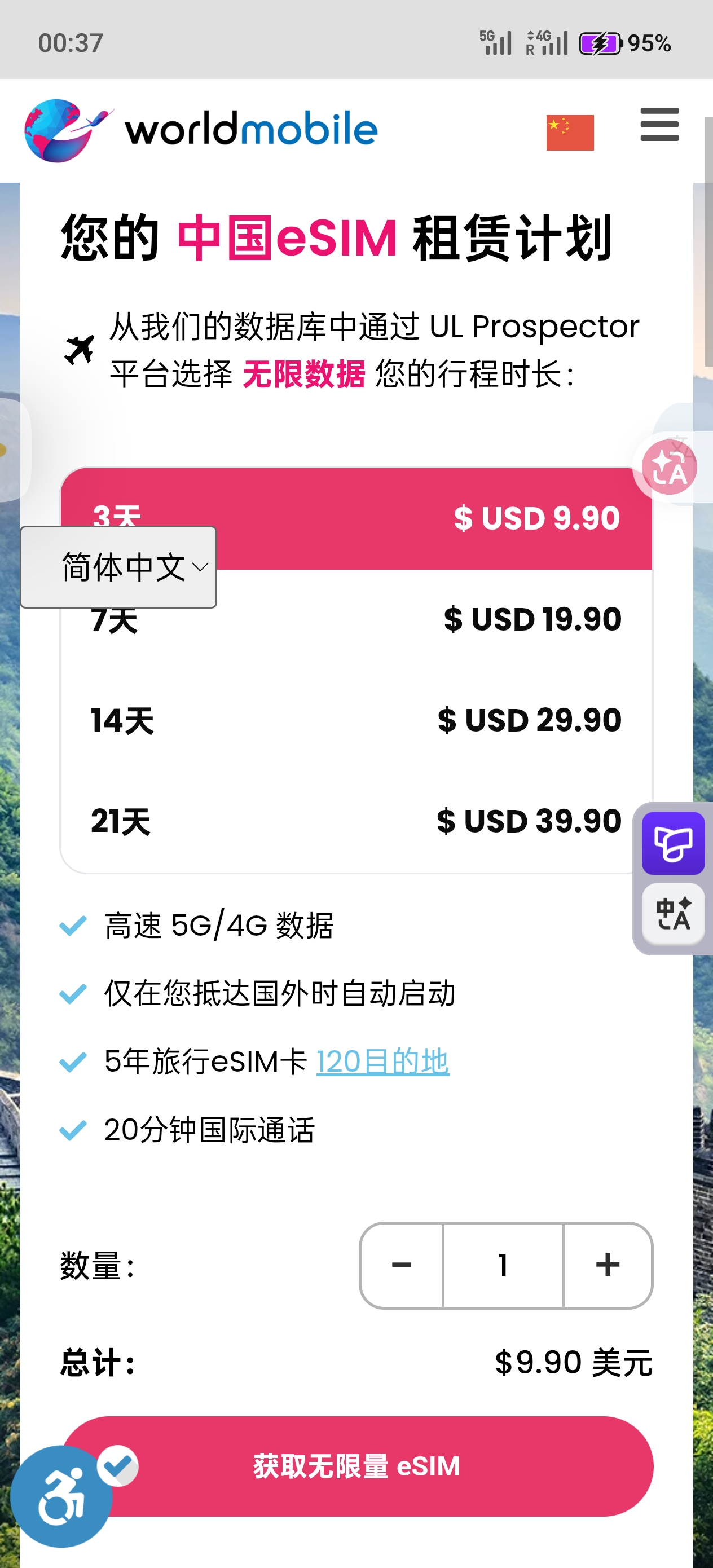 1000157917.jpg