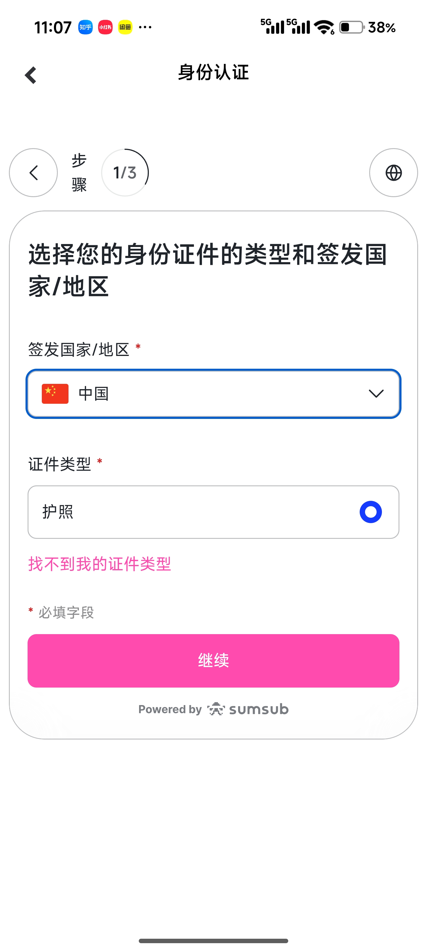 Screenshot_2026-04-27-11-07-42-934_com.gateio.gateio.jpg