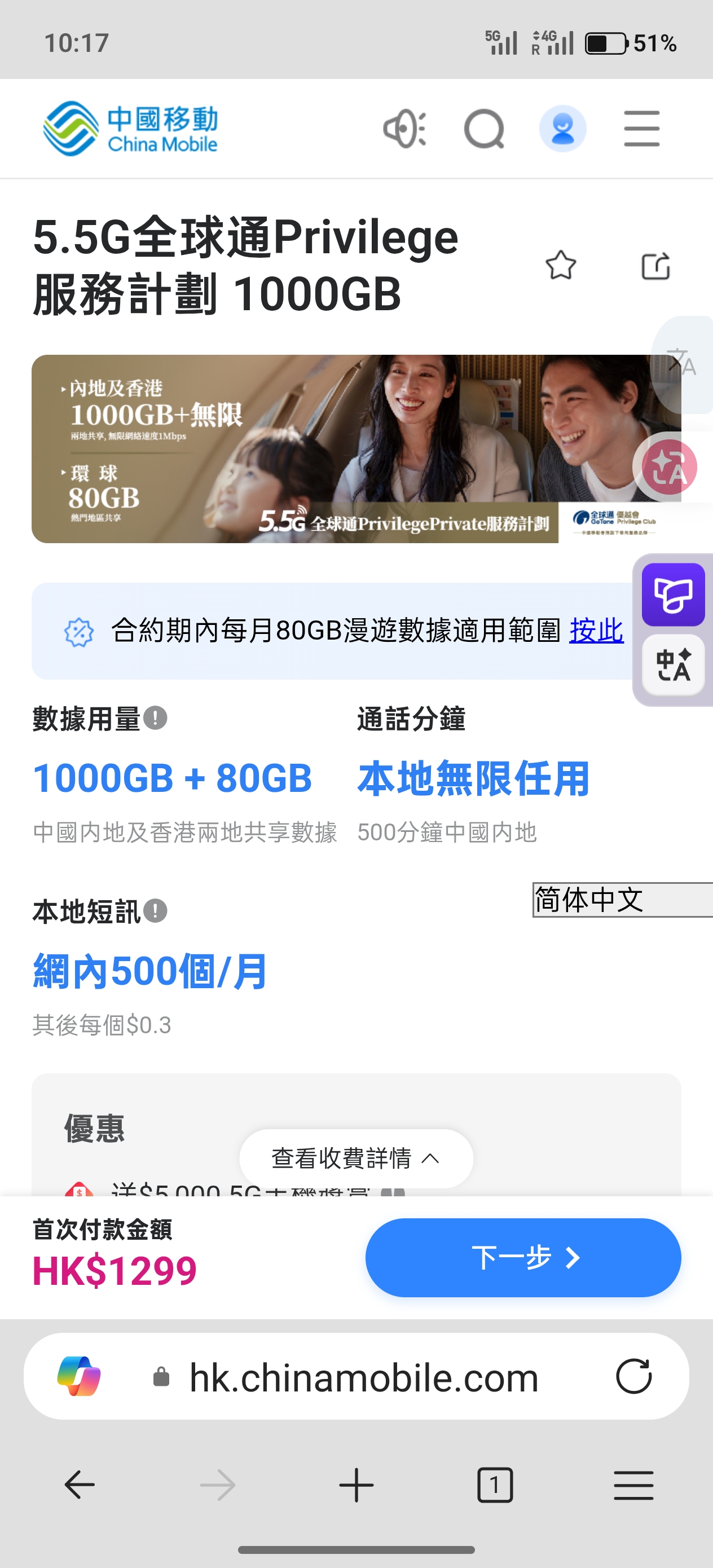 1000158309.jpg