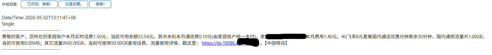 fakename.png