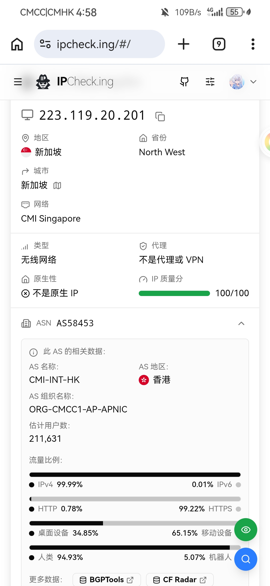 Screenshot_20260502_165840_com.android.chrome.jpg