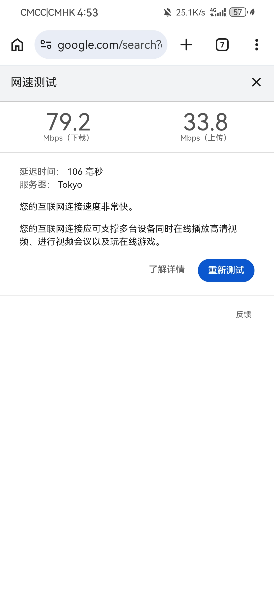 Screenshot_20260502_165313_com.android.chrome.jpg