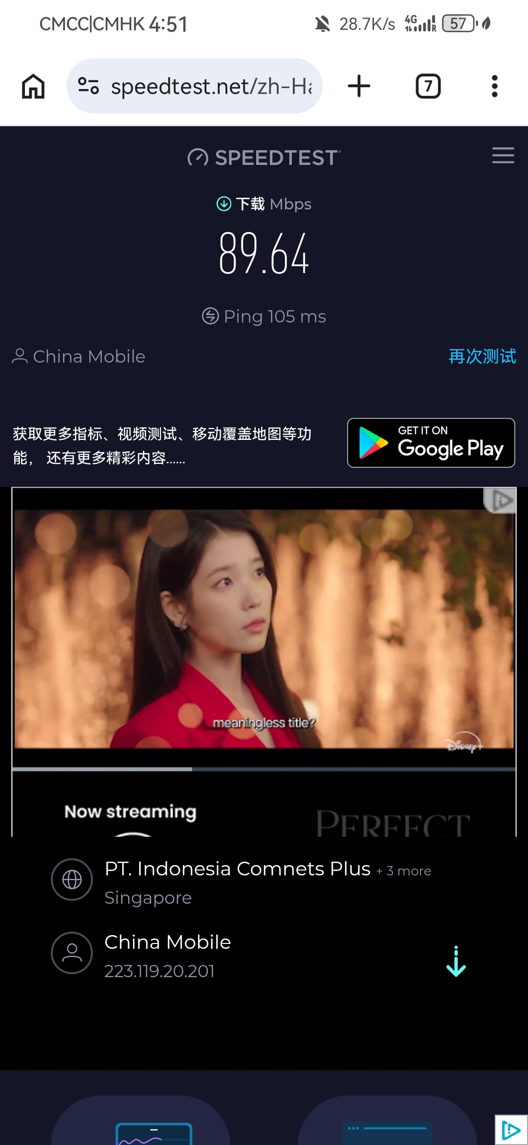 Screenshot_20260502_165149_com.android.chrome.jpg
