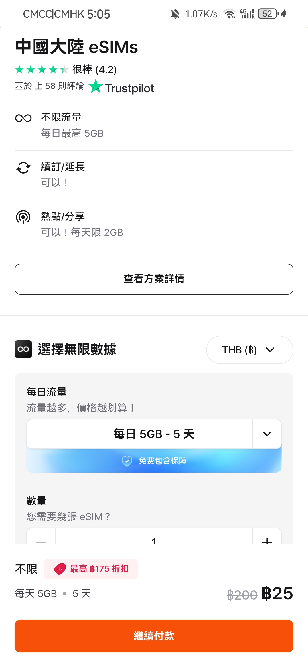 Screenshot_20260502_170549_com.android.chrome.jpg