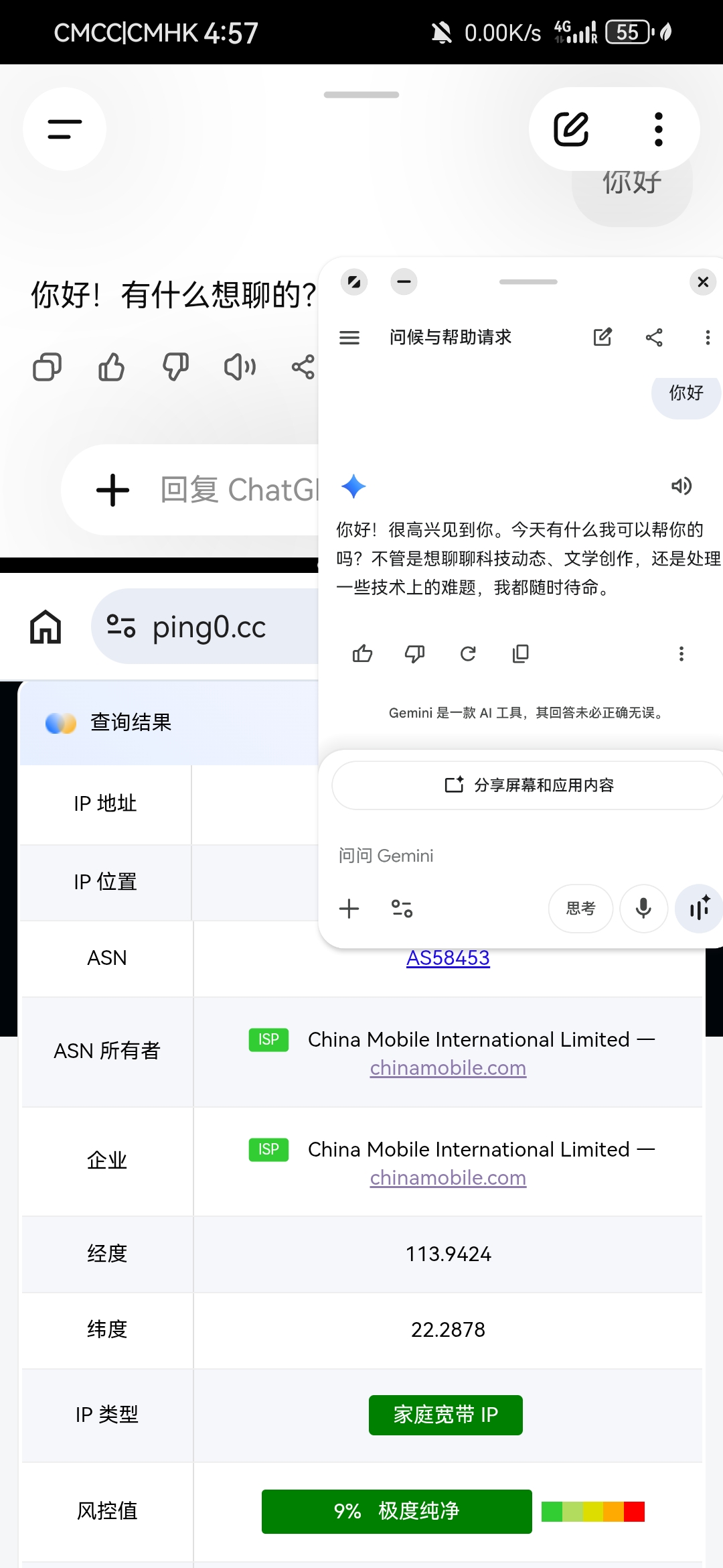 Screenshot_20260502_165706_com.android.chrome.jpg