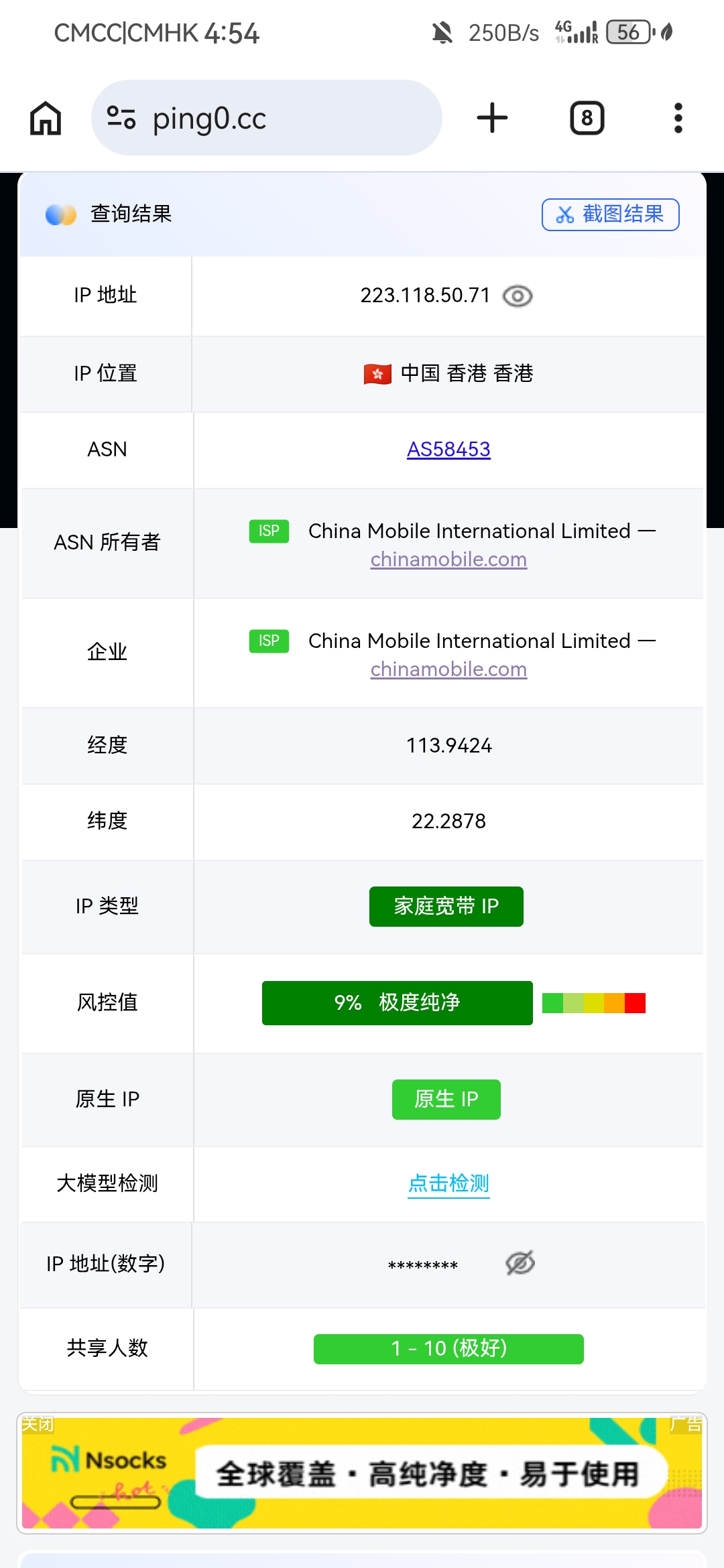 Screenshot_20260502_165424_com.android.chrome.jpg