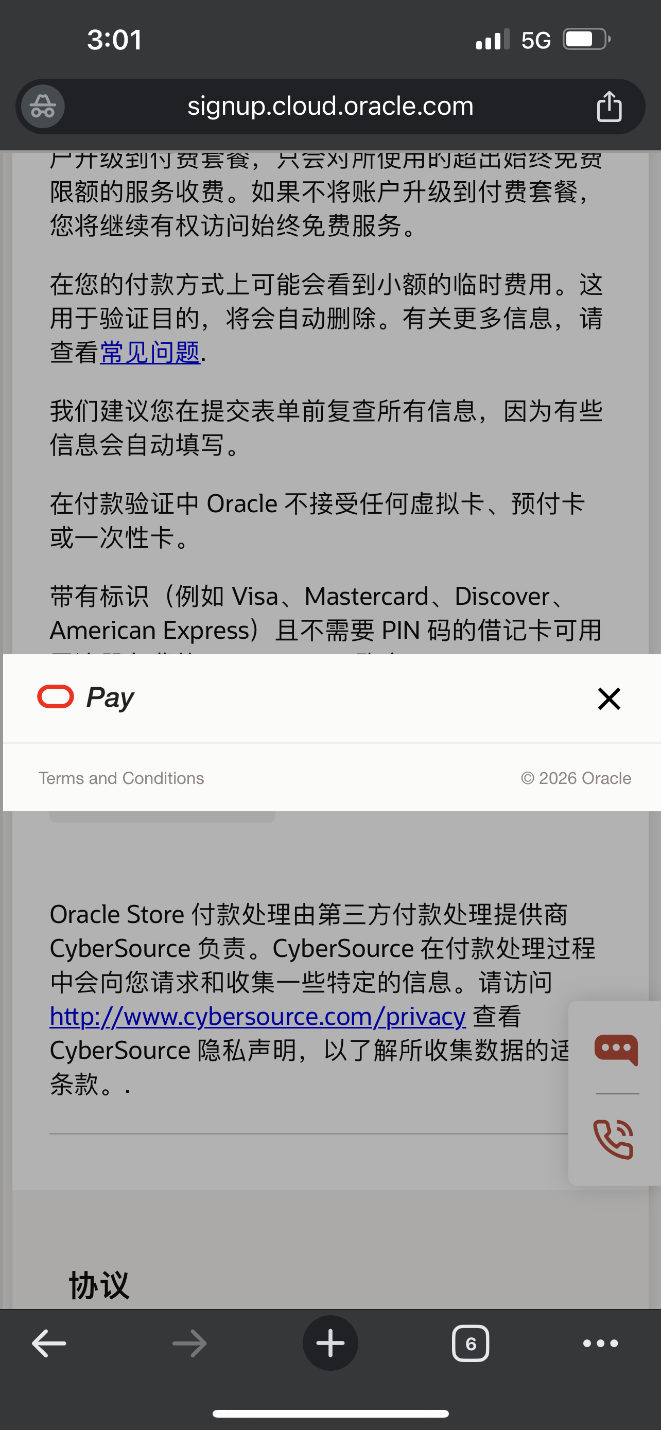 2244496C-C8D9-4EC1-9B25-3121A256B1B9.png
