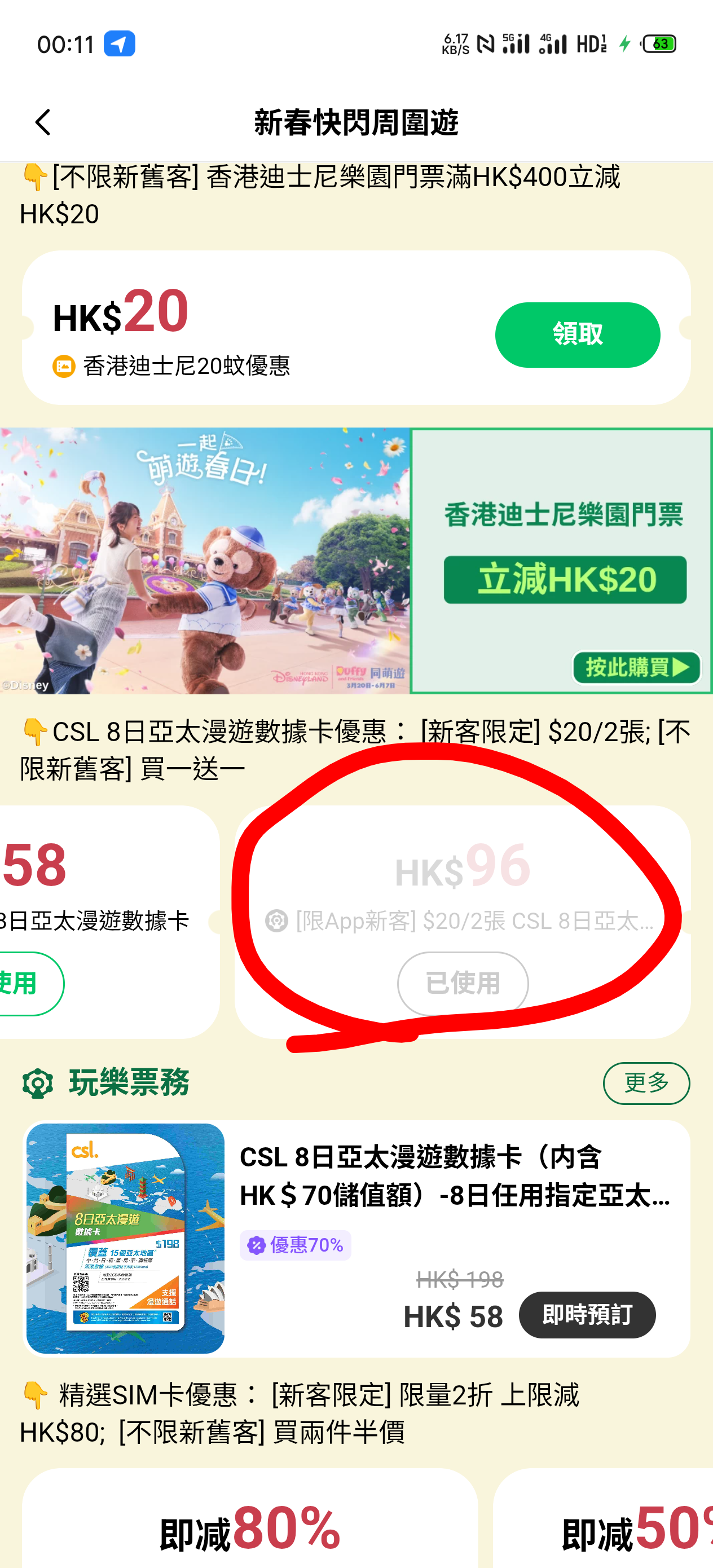 1000028276.png