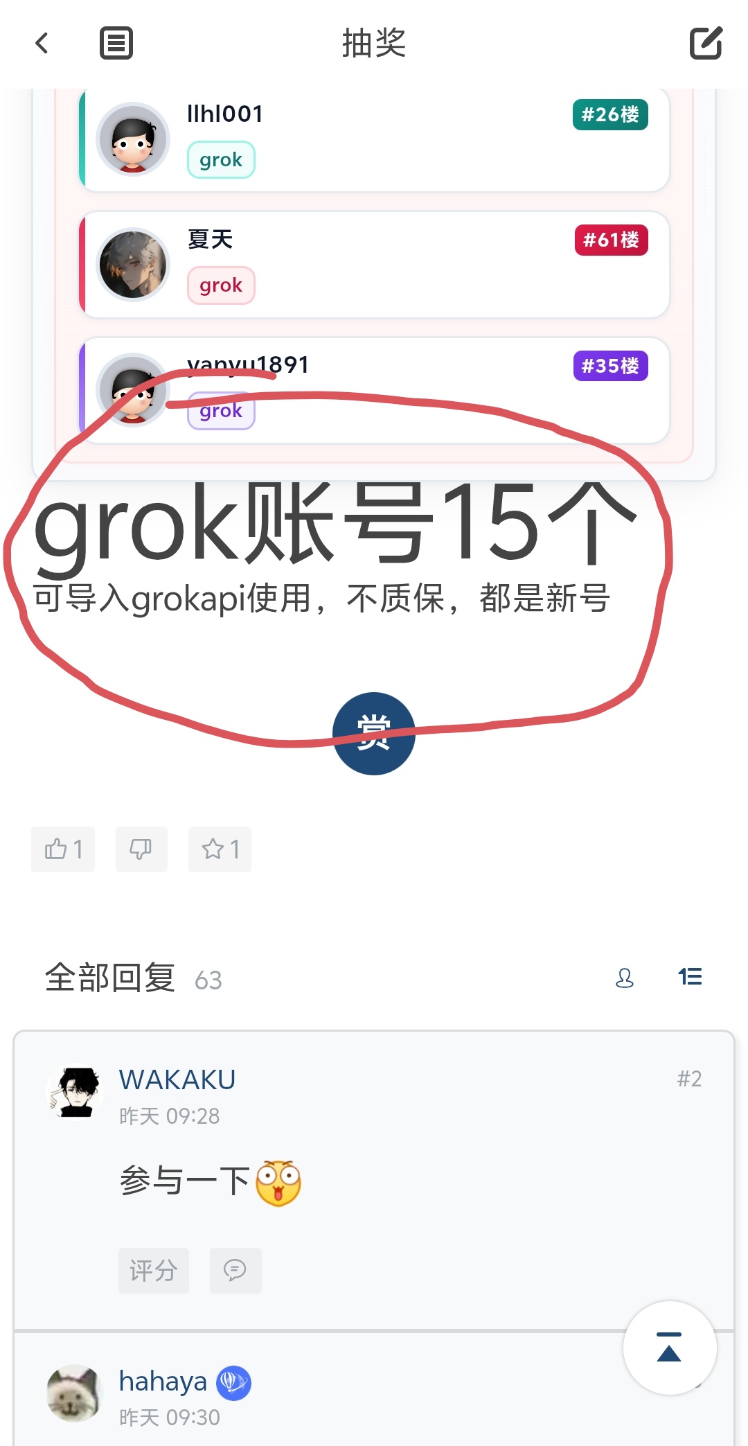 1000019440.jpg