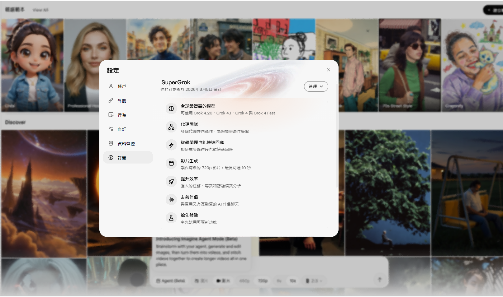 屏幕截图 2026-05-05 212650(1).png