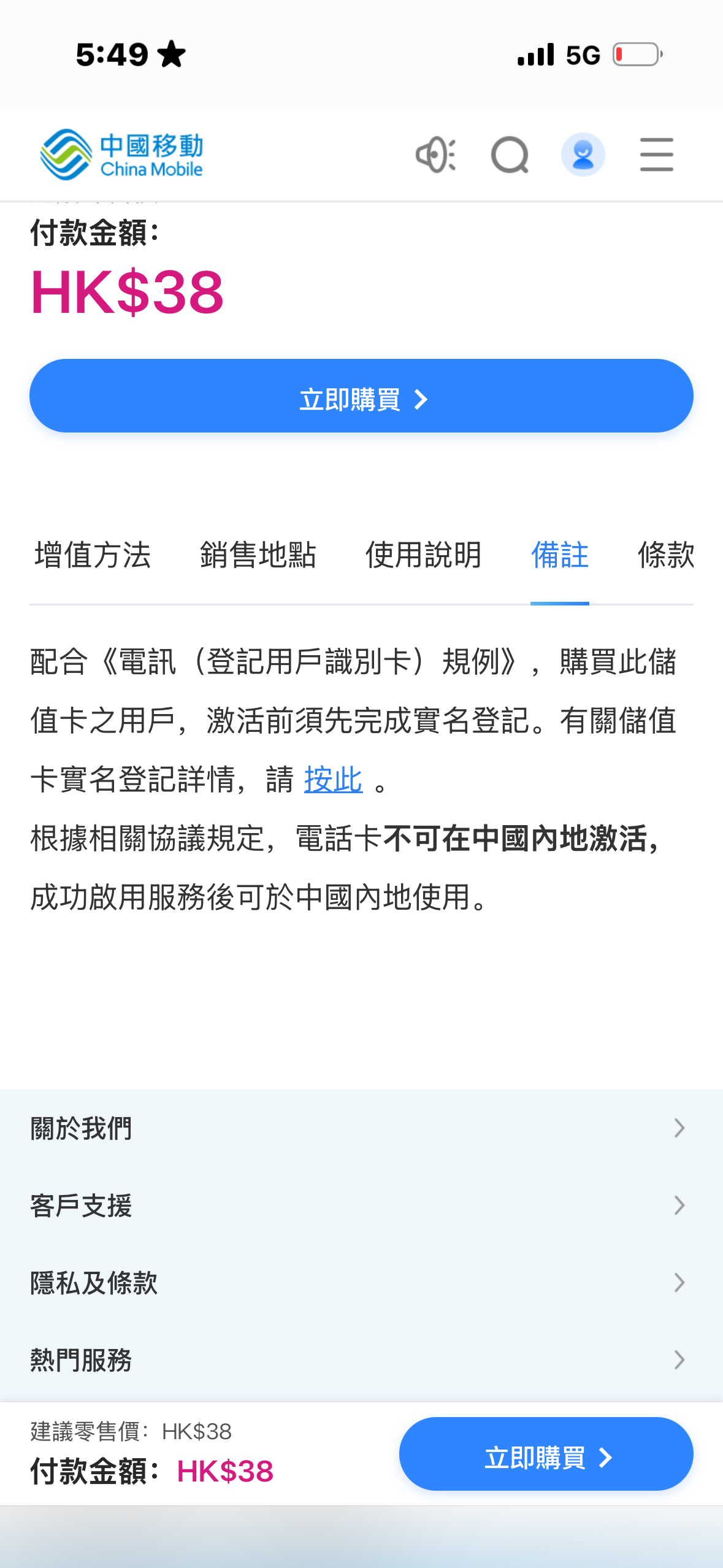 IMG_4146.png