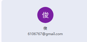 fakename.png
