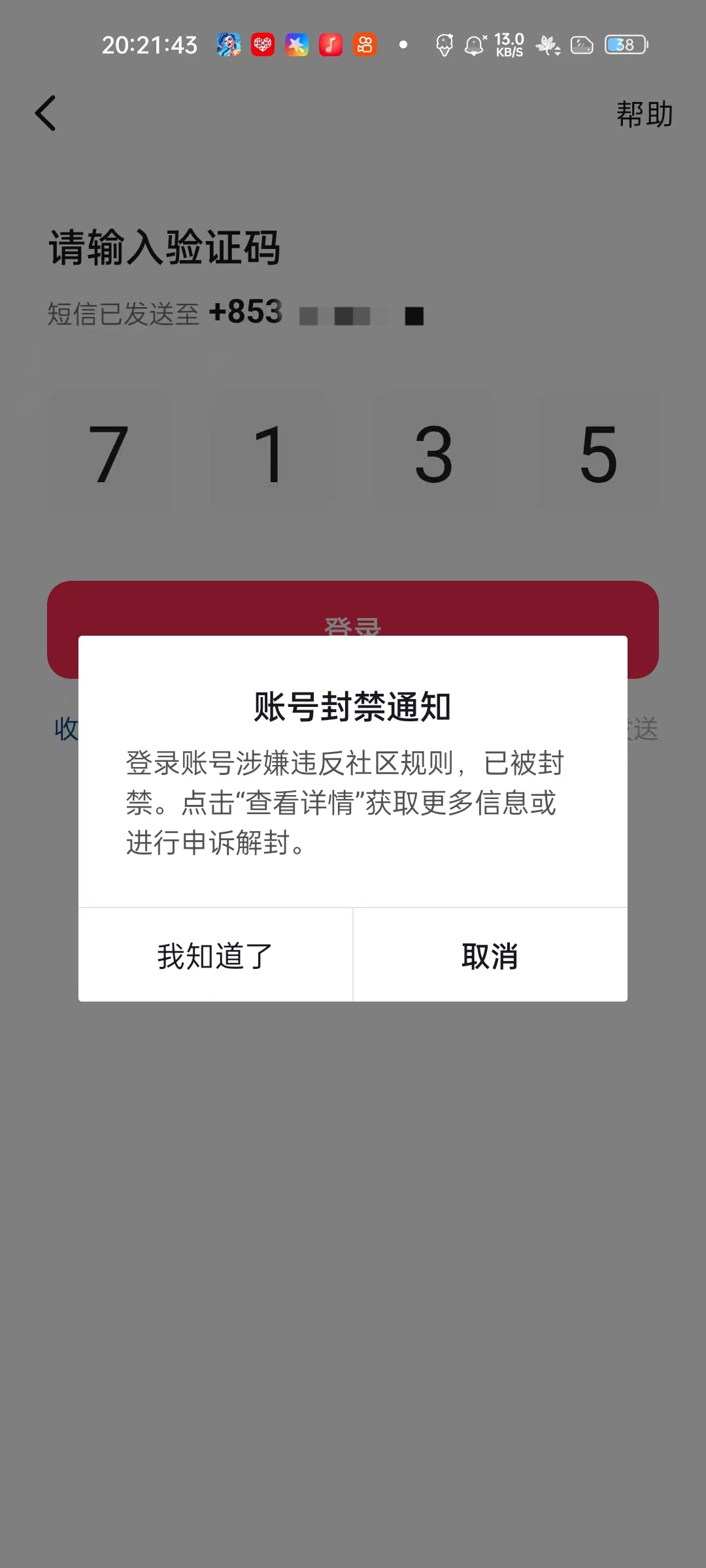 1000074725.jpg