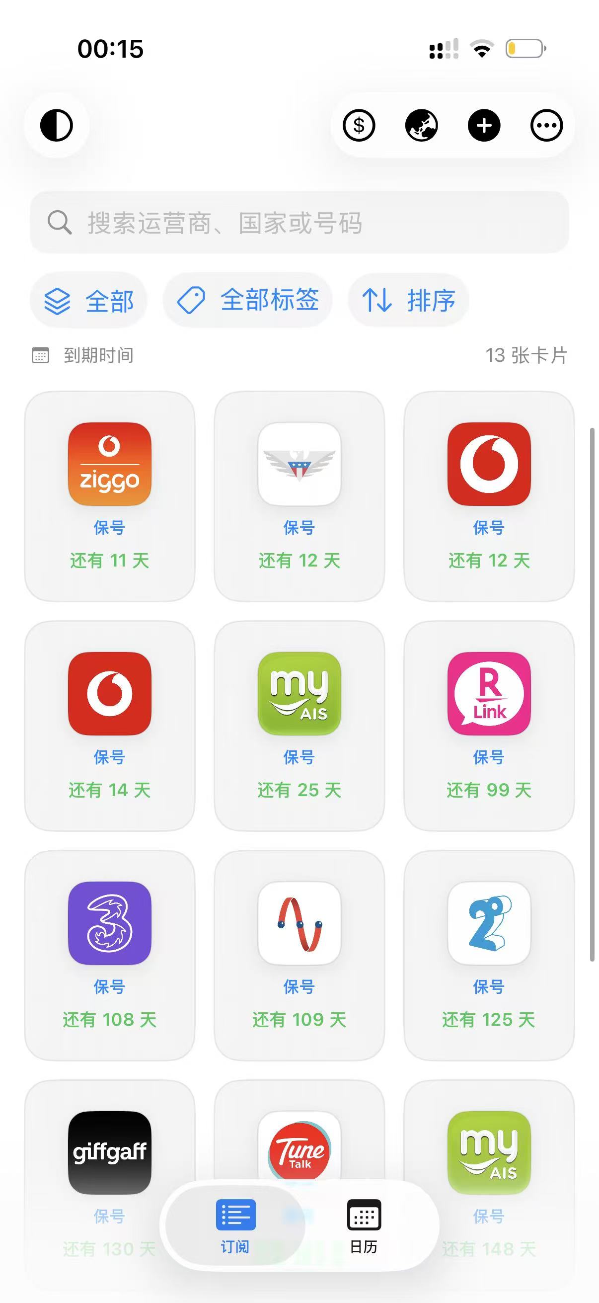 e13e0956d01e03cd12d8c8584146b6a3.jpg