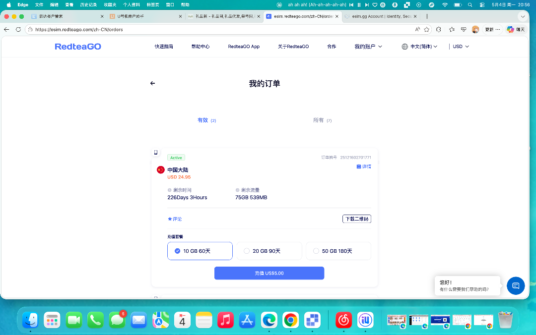 截屏2026-05-04 20.56.49.png