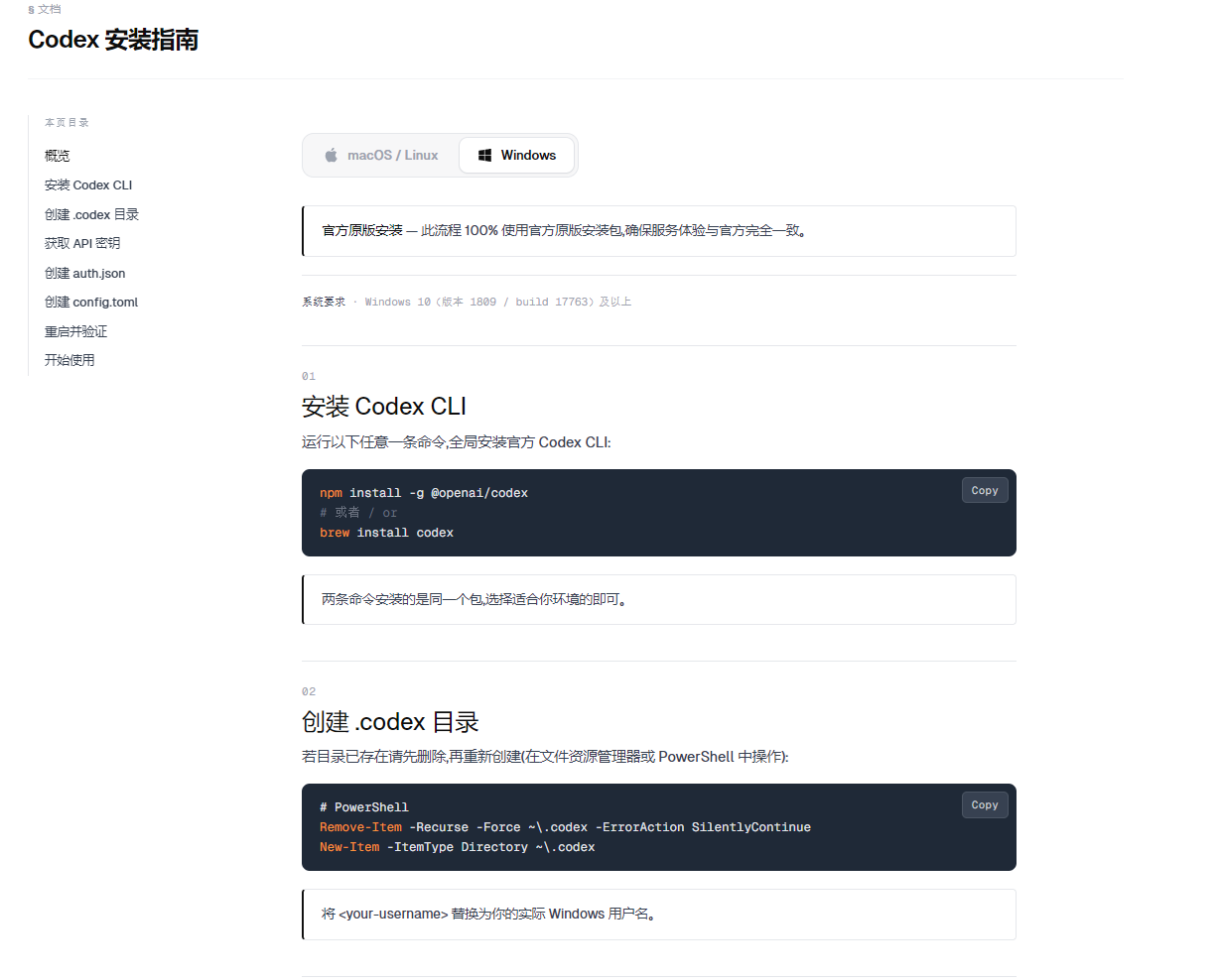 Snipaste_2026-05-09_12-54-31.png