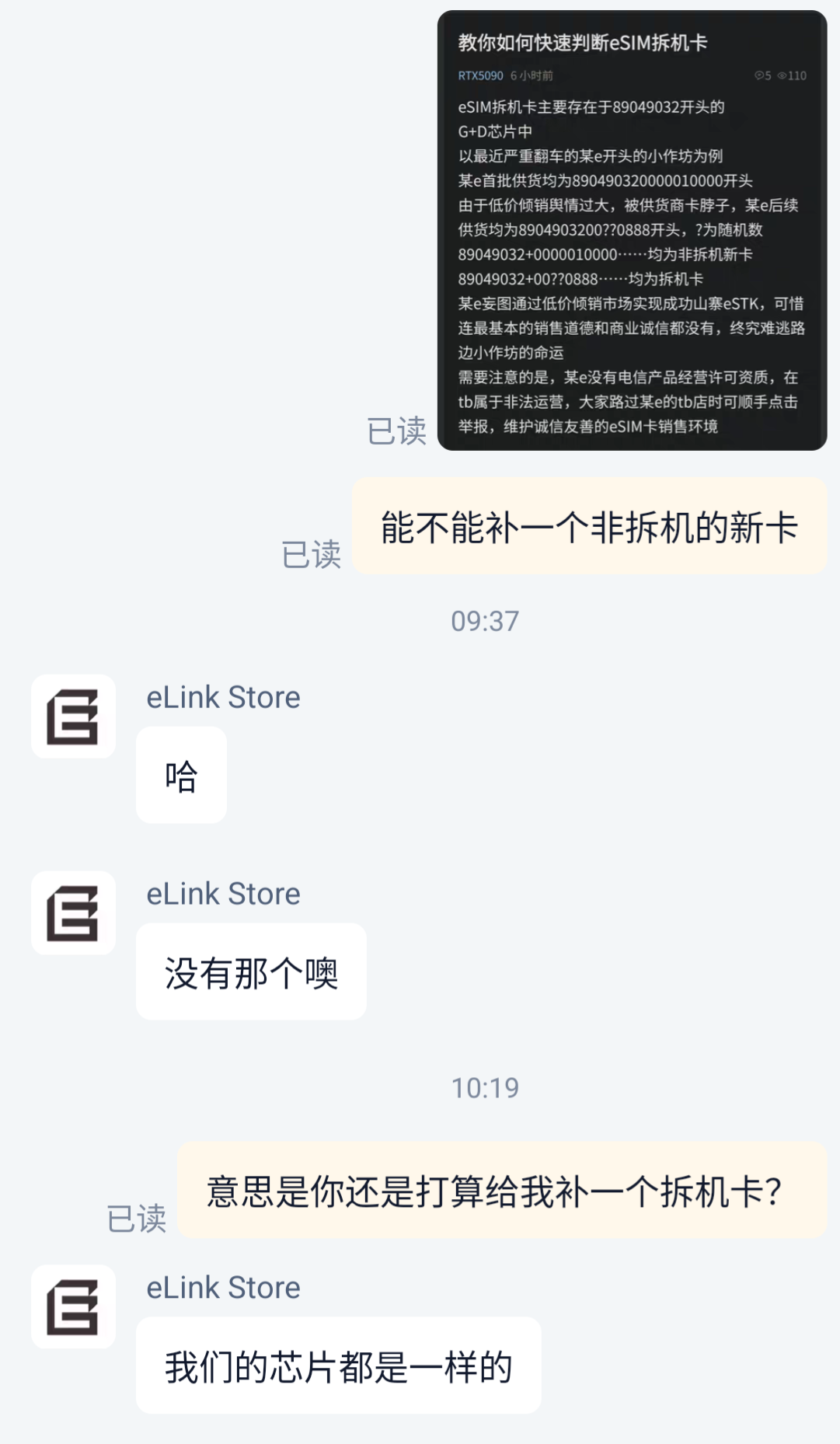 Screenshot_20260512-102513_淘宝.png