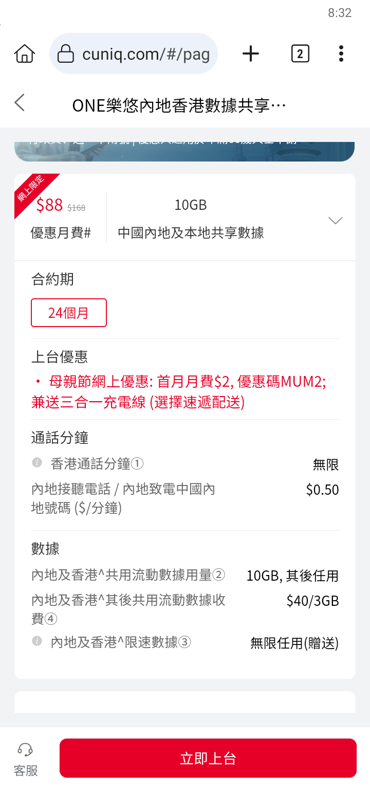 Screenshot_20260516-203222.png