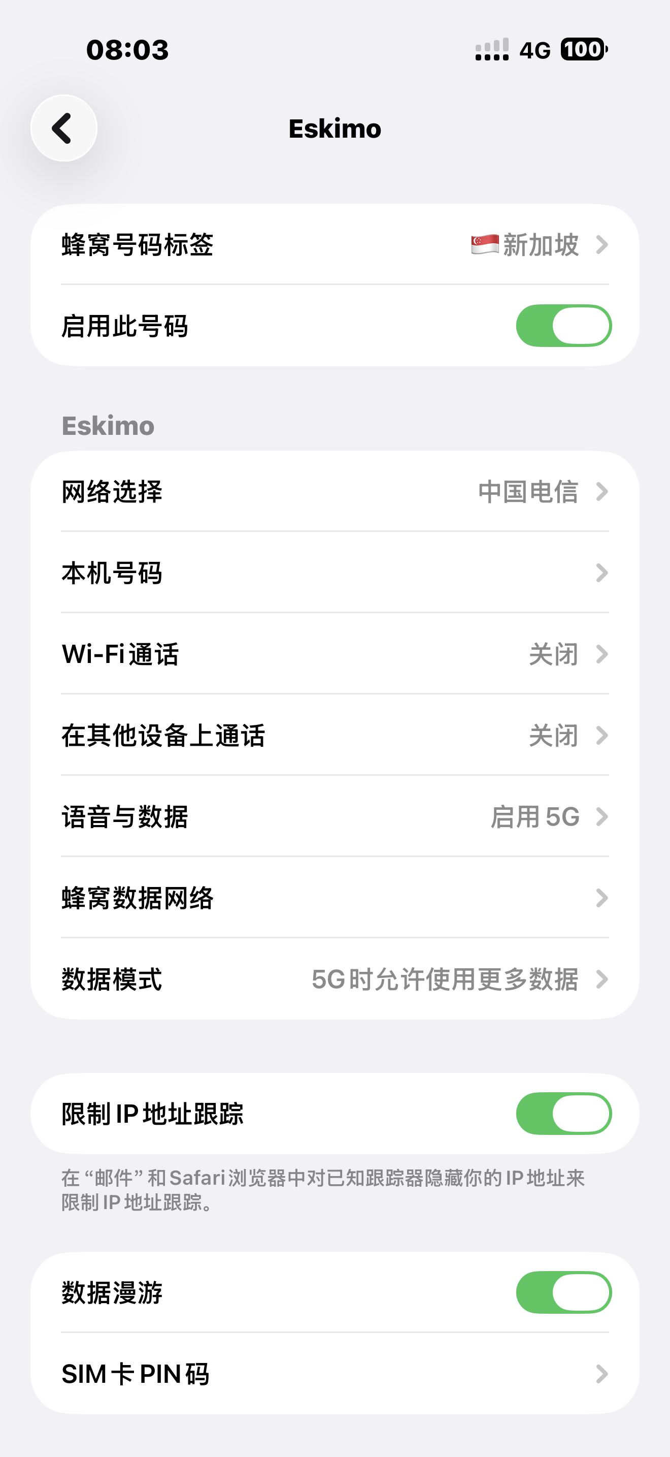 IMG_4997.png