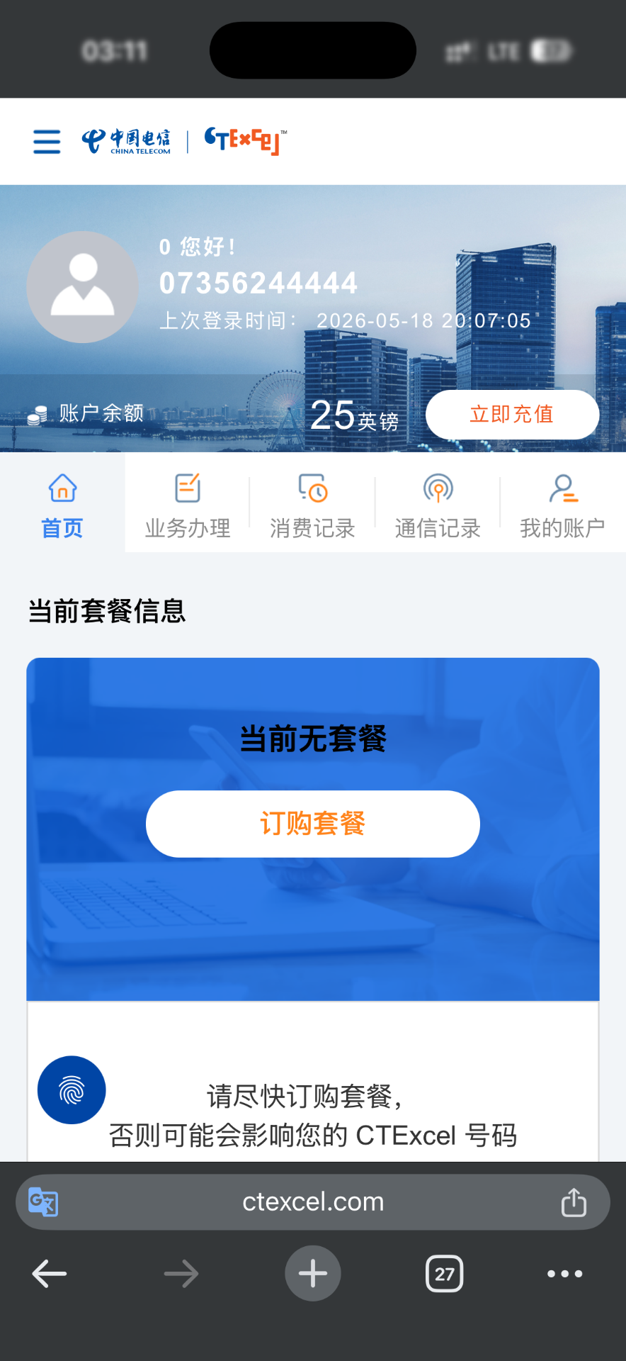 IMG_5869.png