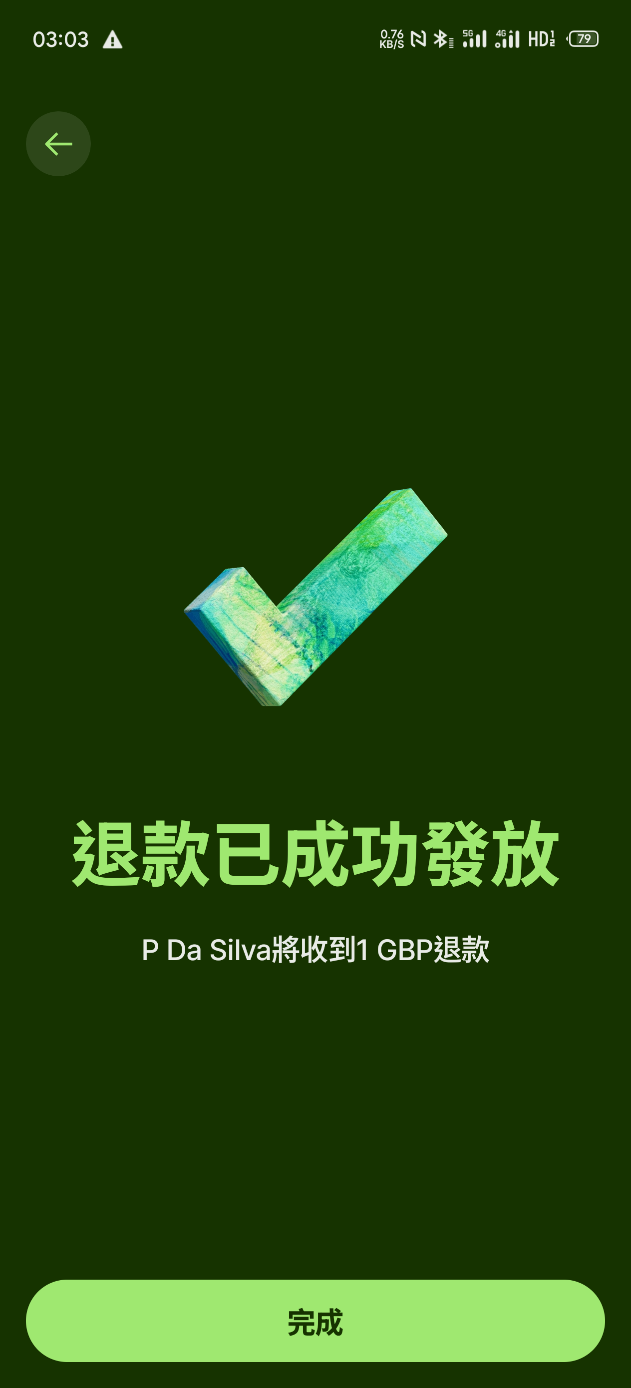1000029833.png