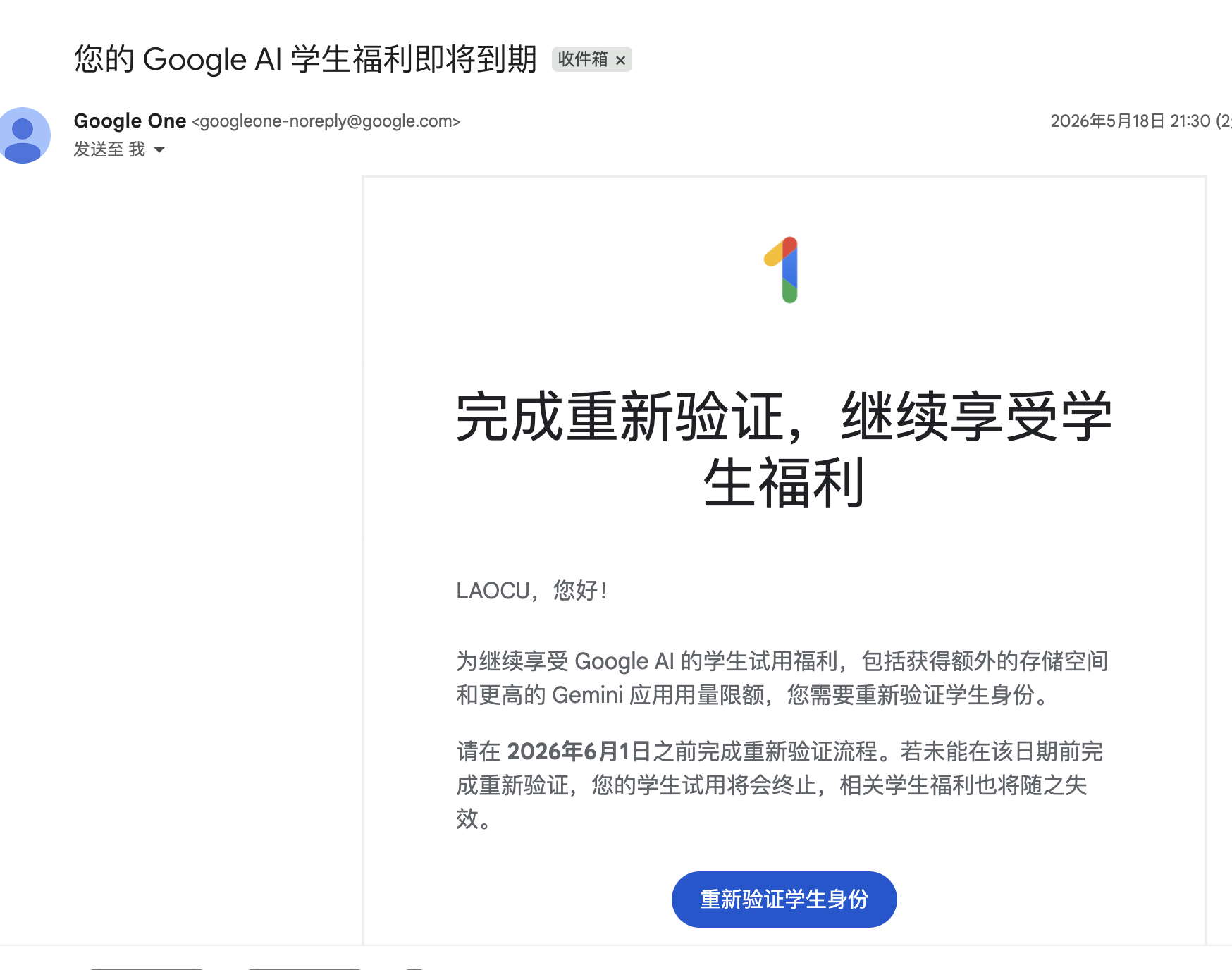 截屏2026-05-20 03.44.27.png