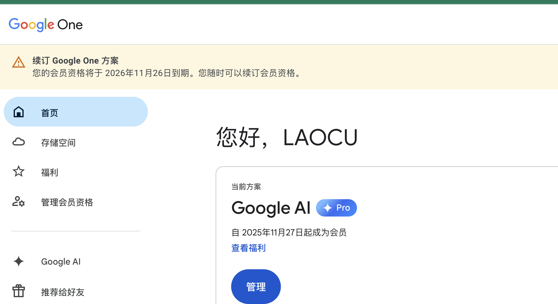 截屏2026-05-20 03.44.10.png