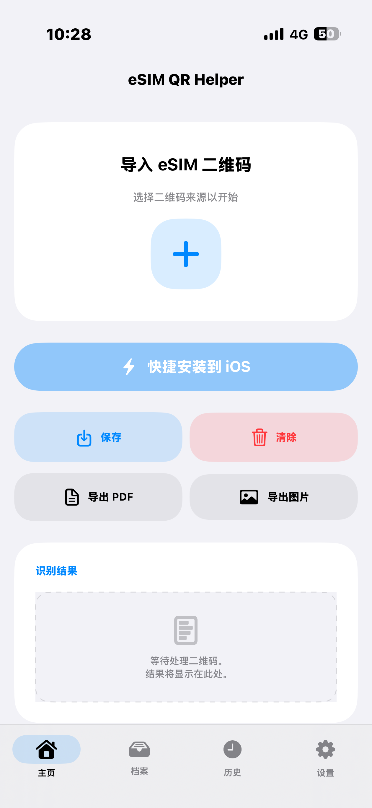 IMG_8255.png