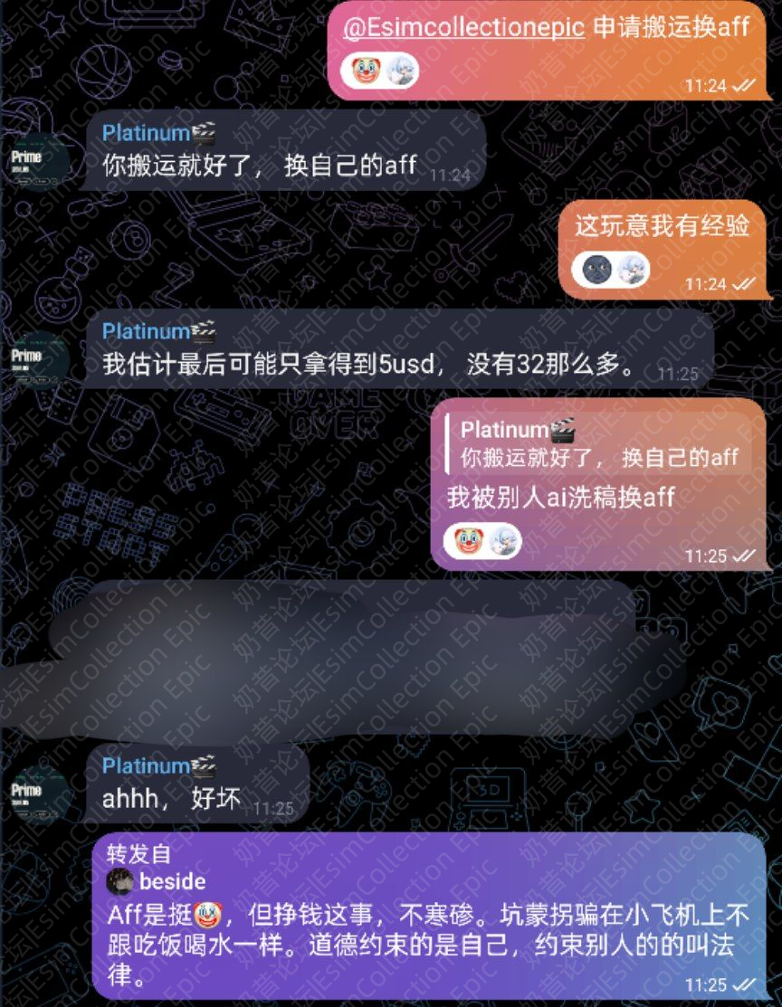 watermarked-image (5).png